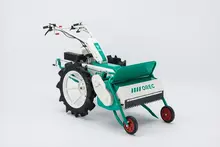 Orec Flail Mower