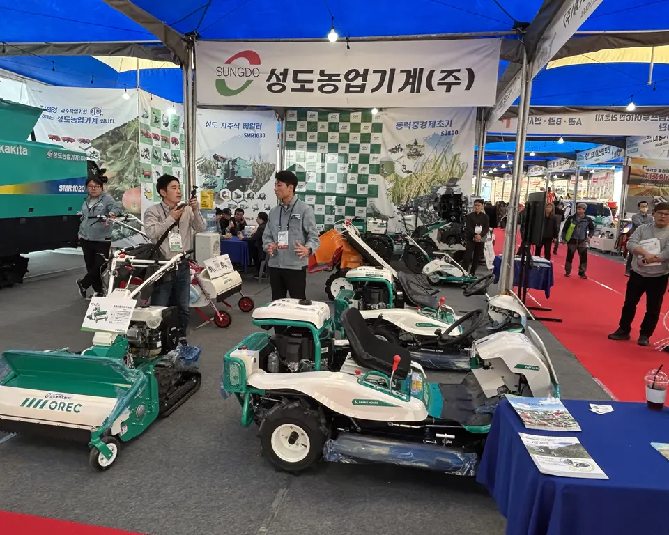 Orec Korea