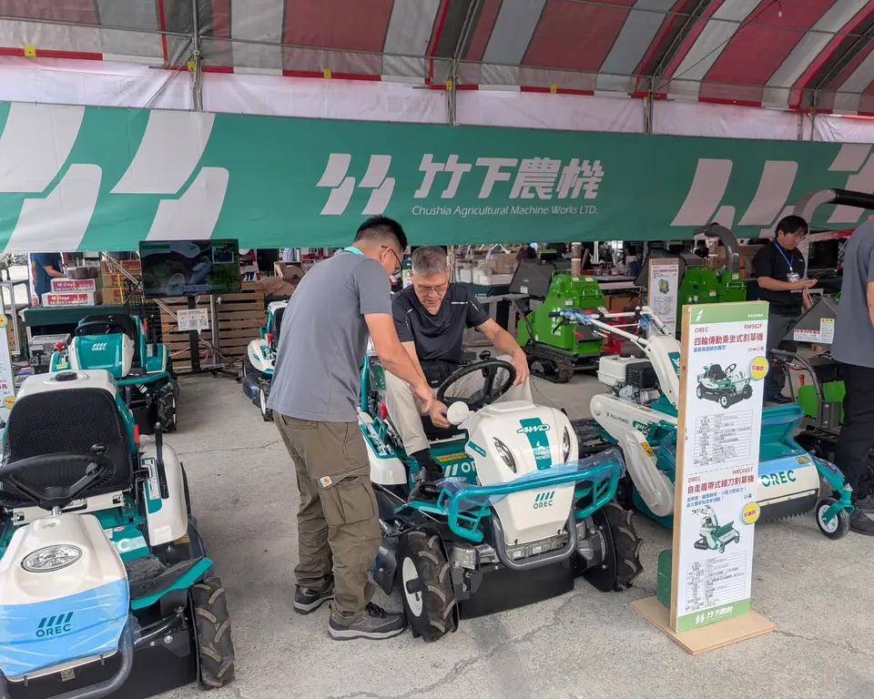 竹下農機 Orec